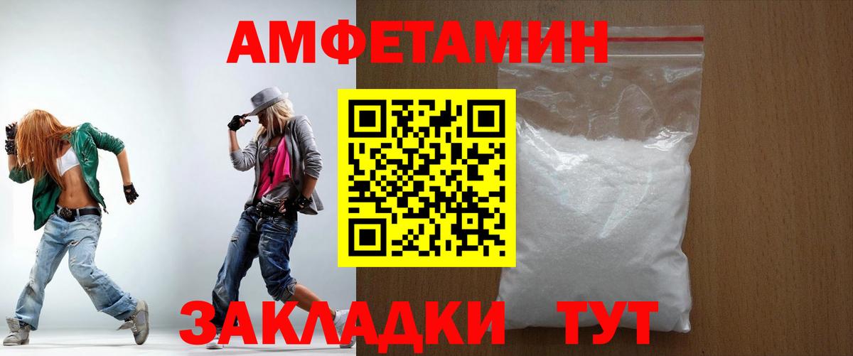 Меф МЯУ МЯУ   Канабис  Вход с VPN  Экстази  Красноуфимск  Гашиш  Cocaine  Гашиш  NBOMe 