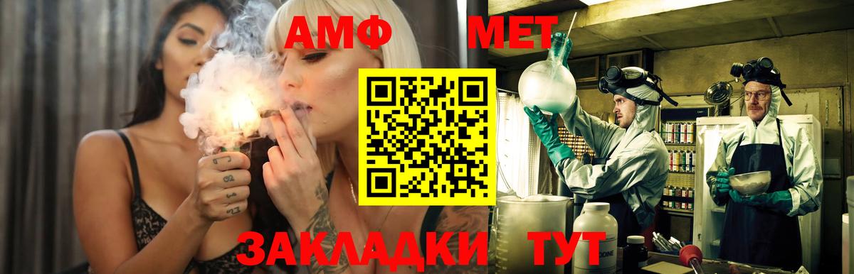 Амфетамин  Вход с VPN  Красноуфимск  АМФ 98% 