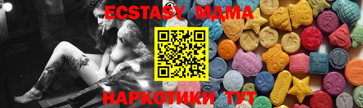 Экстази louis Vuitton  Вход с VPN  Красноуфимск 