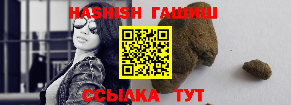 Гашиш гарик Красноуфимск