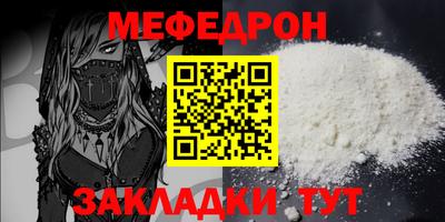 амф Бузулук
