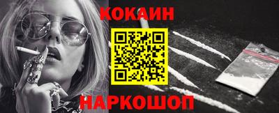кокаин колумбия Будённовск