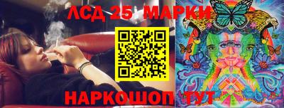спиды Лесной