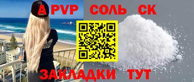экстази Бугуруслан