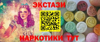 амф Бузулук