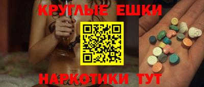 экстази Бугуруслан