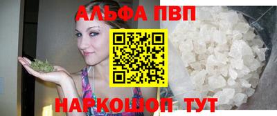 стафф Ленинск-Кузнецкий