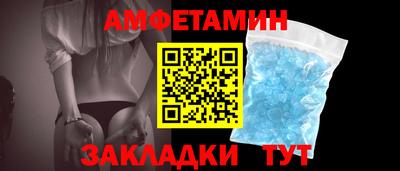 амф Бузулук