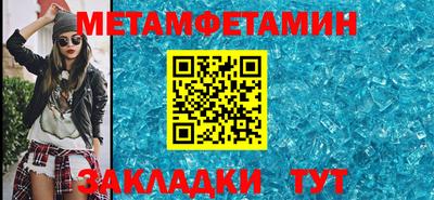 экстази Бугуруслан