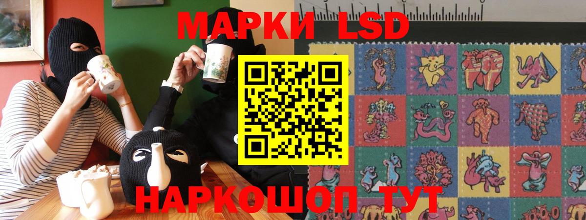 ссылка на мегу зеркало  Вход с VPN  Красноуфимск  Лсд 25 экстази ecstasy 