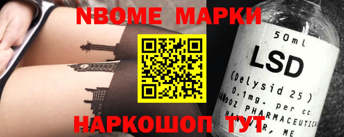 ЛСД экстази кислота Красноуфимск