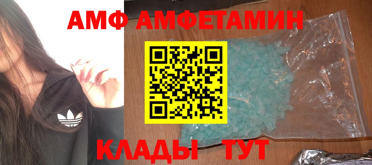  КОКАИН Красноуфимск