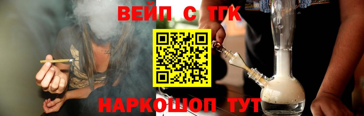 ТГК гашишное масло Красноуфимск