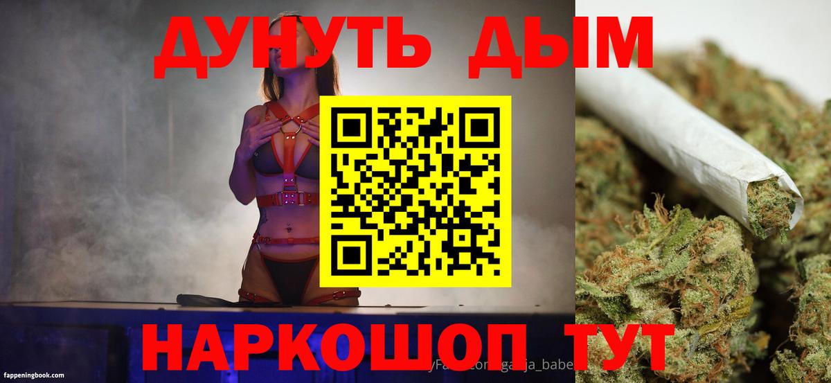 Бошки марихуана тримм Красноуфимск